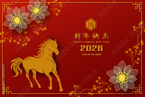 Happy Chinese new year 2026,year of the horse celebration card design on red background,Chinese translate mean happy new year 2026,year of the horse