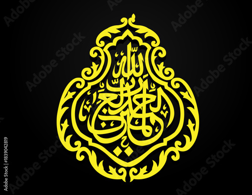 kiswah of the Kaaba 1,ka'bah logo,kaaba design image