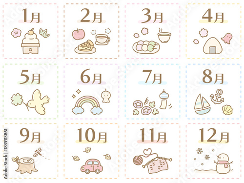 季節のイラストセット、カレンダータイトル、12か月のかわいいイラスト