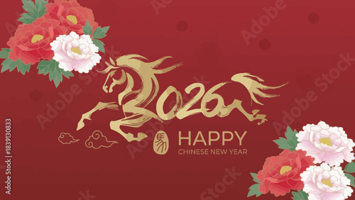 2026 Happy New Year Golden Dragon with Floral Decoration – Chinese Style Luxury Holiday Vector