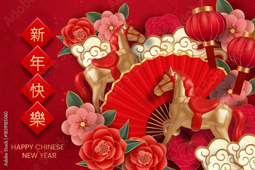 Happy Chinese new year of the horse 2026 festive vector illustration