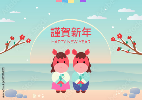 2026년 새해 명절 병오년 말 캐릭터 일러스트