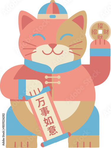 Maneki Neko Lucky Cat Illustration