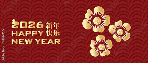 Chinese New Year 2026 golden and red festive banner with horse and plum flower in oriental holiday style. Year of the horse	