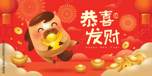 Happy Chinese New Year. A Prosperous Year of the Horse. Cute Horse on New Year Background with Festive Decorations