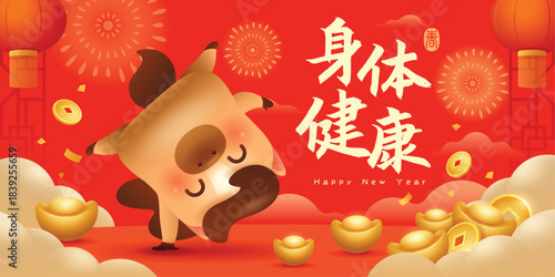 Happy Chinese New Year. A Prosperous Year of the Horse. Cute Horse on New Year Background with Festive Decorations