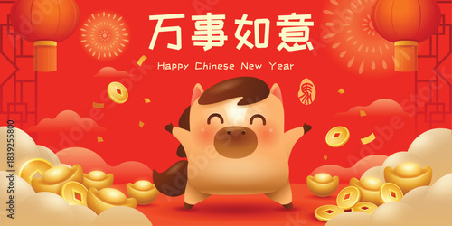 Happy Chinese New Year. A Prosperous Year of the Horse. Cute Horse on New Year Background with Festive Decorations