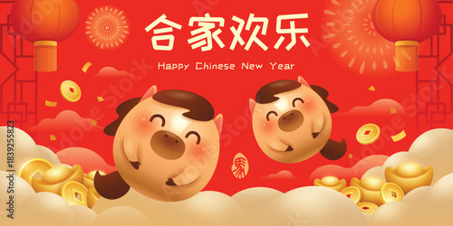 Happy Chinese New Year. A Prosperous Year of the Horse. Cute Horse on New Year Background with Festive Decorations