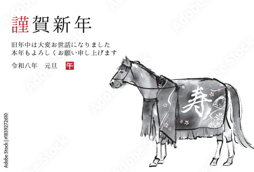 2026年午年　馬の水墨画イラスト　和風モノクロ年賀状テンプレート　ベクター素材