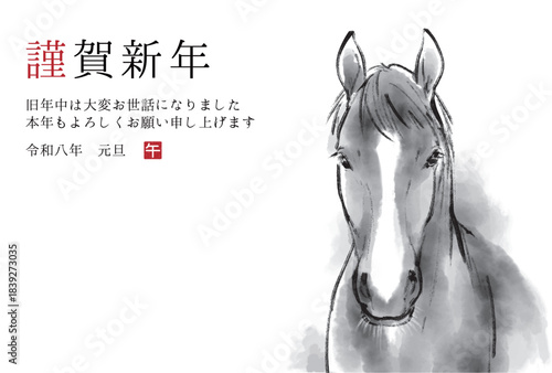 2026年午年　優しげな表情をした馬の水墨画イラスト　和風年賀状テンプレート　ベクター素材