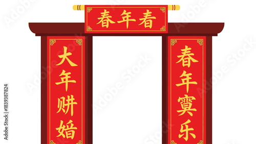 Traditional Chinese Gate with Golden Characters Celebrating New Year Festivities