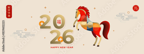 Chinese New Year 2026. A trendy gradient design featuring the numbers 2026 and a beautiful horse and a geometric pattern. Translation Happy New Year of the Horse. Vector