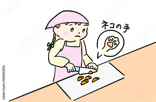 料理で包丁を使う女の子