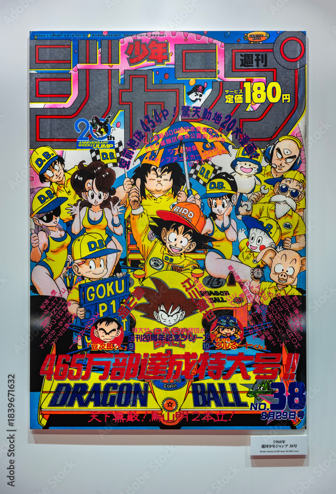 Fototapeta premium tokyo, japan - oct 06 2024: 19th cover of Japanese manga Dragon Ball featured in Weekly Shōnen Jump magazine n38 on August 29, 1988, celebrating 4.65 million copies sold during Japan’s F1 boom era.