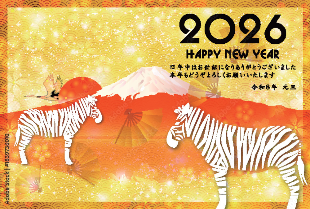 Naklejka premium 午 年賀状 干支 背景