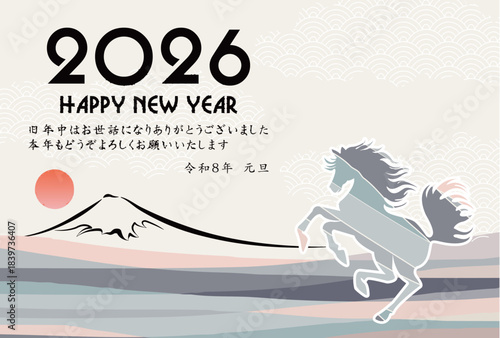 午　年賀状　干支　背景