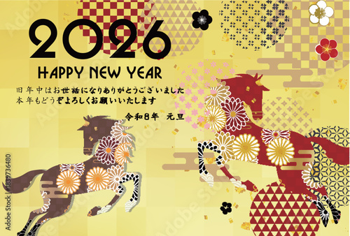 午　年賀状　干支　背景