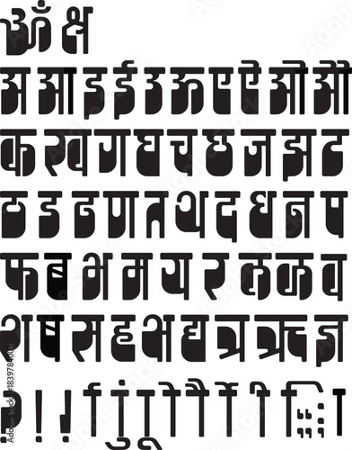 An interesting Devnagari font designed to write in Hindi, Marathi, Nepalese and other languages.