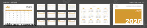 2026 Arabic language Calendar Planner Set of Template Monthly Page, Cover with Place for Photo, Company Logo, Annual2026-2027. Vector layout calendar with week start Sunday 2 Weekends. Pages A4