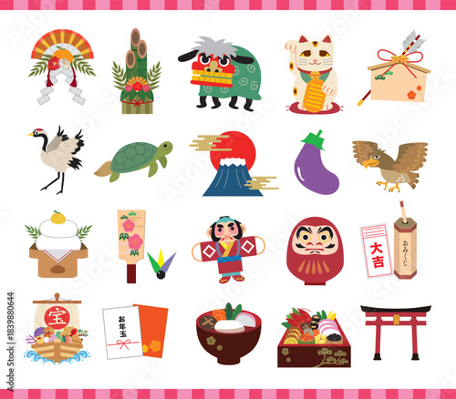 日本の正月イラスト素材セット

