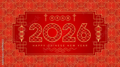 2026 Happy Chinese New Year card. Red gold Lunar calendar