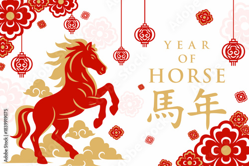 Happy Chinese New Year 2026 Horse Zodiac Sign on White Background