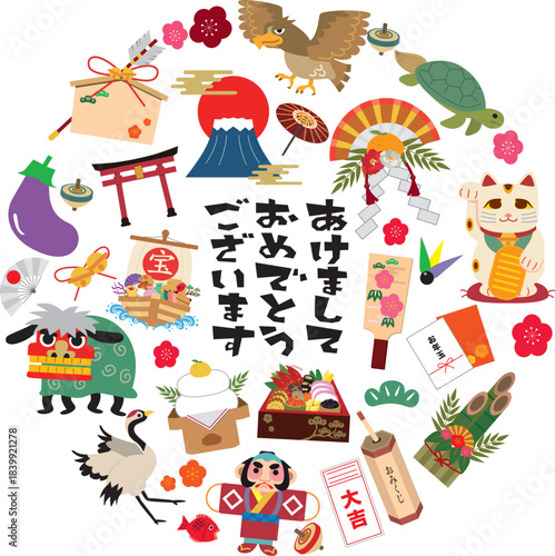 日本の正月イラスト素材セット
