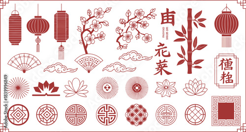 Traditional Chinese decorative elements collection with lanterns, clouds, flowers, bamboo, fans, patterns, calligraphy, minimalist red line art design illustration