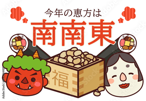 Wallpaper Mural 2026年 節分 恵方 南南東 Torontodigital.ca