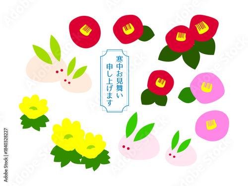 寒中お見舞い用のイラスト素材セット（雪うさぎ・椿・雪割草）