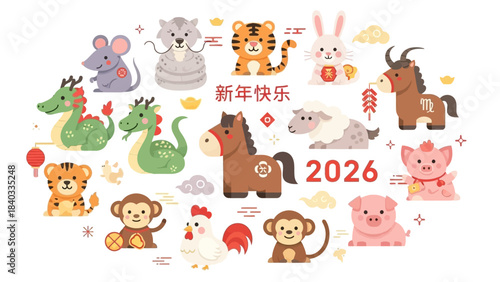 Cute Chinese Zodiac Animals Set: Kawaii Lunar New Year Signs Illustration with Tiger, Dragon, Pig