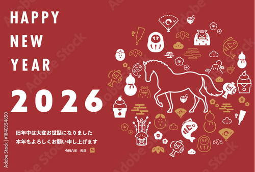 シンプルな馬で飾られた午年の2026年度版横向き年賀状テンプレート（赤）　2026 horizontal happy new year's card template decorated with a simple horse (red)