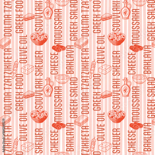 Greek Food Illustrated Seamless Pattern with Traditional Dishes