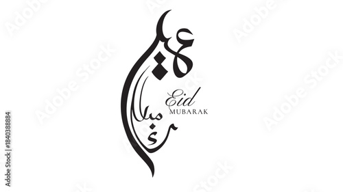 an elegant black calligraphy design featuring the arabic word for eid mubarak with decorative swirls on transparent background silhouette high quality professional detailed modern stylish clean