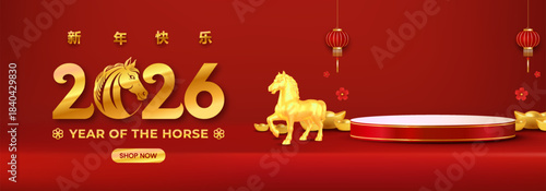 New Year 2026 Year Of The Horse Celebration With Gold Horse And Lanterns