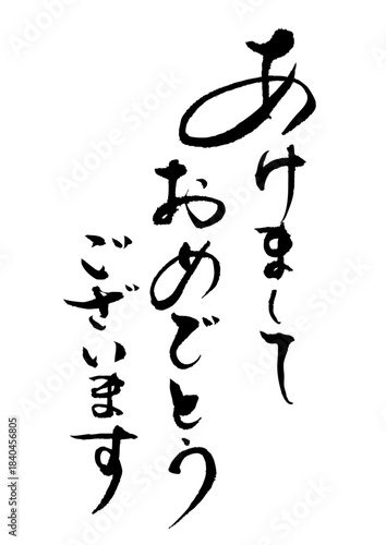 あけましておめでとうございます1.