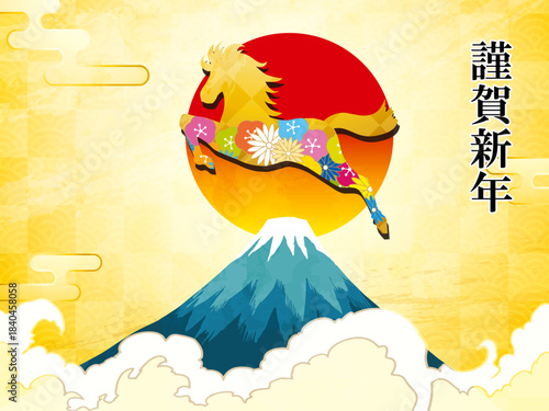 馬, 年賀状, 和風, 和柄, 新年, 動物, クリスマス, うま, ベクター, イラスト,