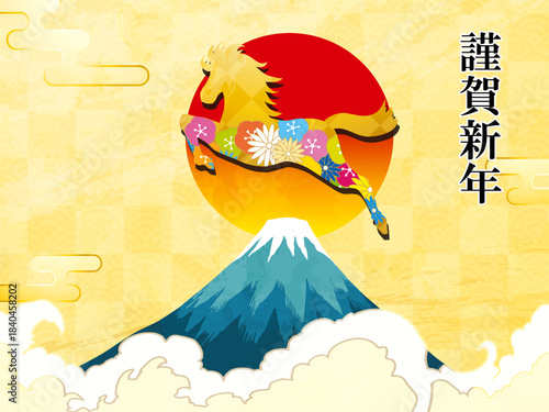 馬, 年賀状, 和風, 和柄, 新年, 動物, クリスマス, うま, ベクター, イラスト,