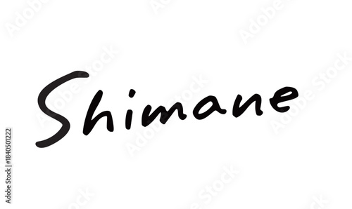 手書き文字「Shimane」｜島根の素朴さを表現した筆記体風英字ロゴ素材