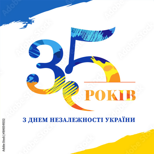 35 years anniversary Idependence Day of Ukraine logo with colorful brush stroke lettering. Translation - 35 years, Happy Independence Day of Ukraine. Vector illustration