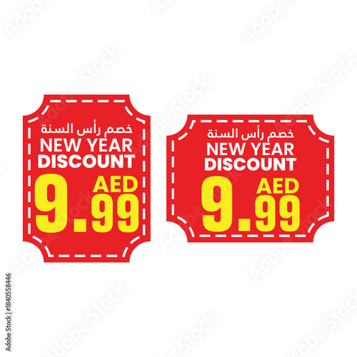 Arabic New Year Discount Price Tag Vector Design with 9.99 AED Offer and Yellow Sale Label