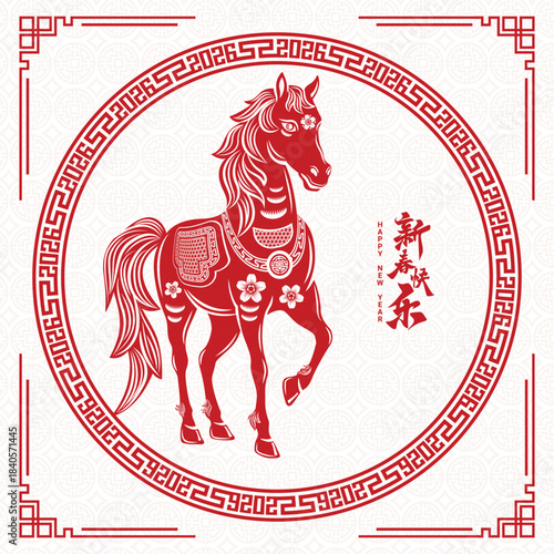 Happy chinese new year 2026 the horse zodiac sign with flower, asian elements red paper cut style on color background. ( Translation : happy new year 2026 )