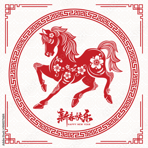 Happy chinese new year 2026 the horse zodiac sign with flower, asian elements red paper cut style on color background. ( Translation : happy new year 2026 )