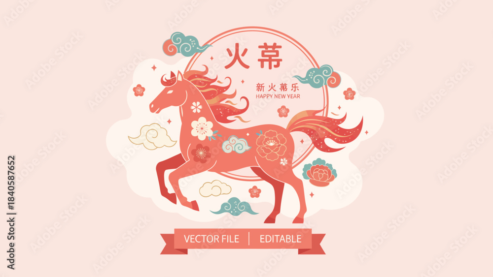 Obraz premium Chinese Zodiac Fire Horse Illustration with Clouds and Floral Accents.