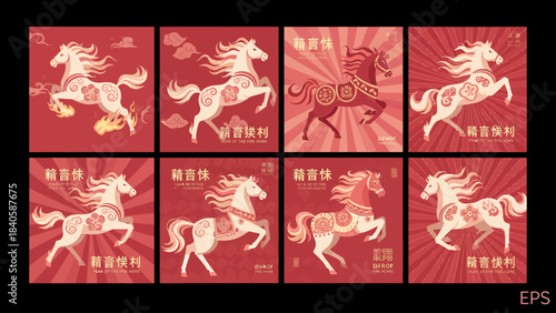 Collection of Horse Illustrations for Chinese New Year.
