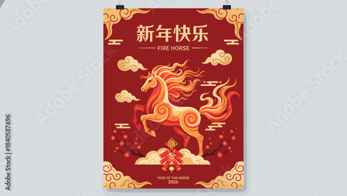 Chinese New Year Poster with Golden Horse and Clouds.