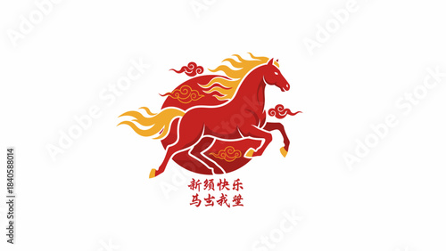 Vibrant Red Horse Illustration for Chinese New Year Celebration.