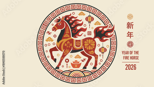 Year of the Fire Horse 2026 illustration with horse and traditional Chinese elements.