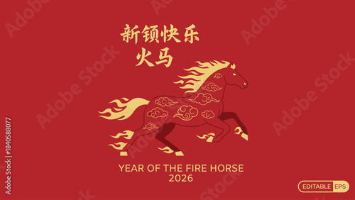 Year of the Fire Horse 2026 - A Celebration of Chinese Zodiac.