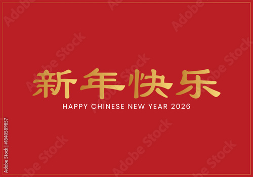 Happy Chinese New year 2026 typographic design on white background, Chinese typography of Happy New Year, Typographic Design of Year of Horse, 新年快乐